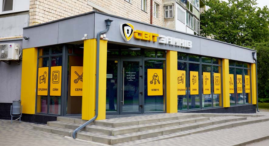 м. Чернівці, вул. Комарова, 10