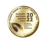 “Світ замків” – переможець в номінації “Онлайн-магазин замків"