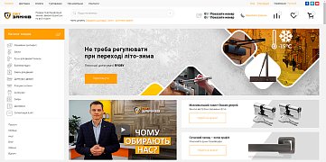 Оновлення дизайну головної сторінки сайту “Світ замків”