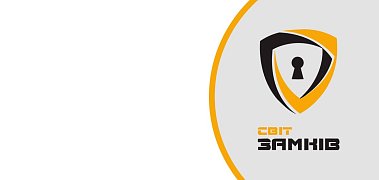 Світ Замків працює в стандартному режимі