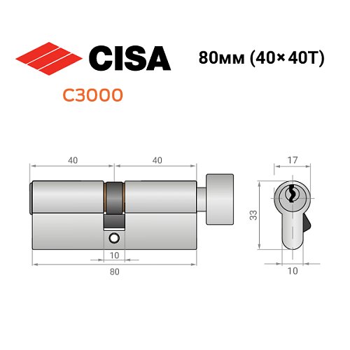 Циліндр CISA C3000 80T (40*40T) нікель матовий 3 ключі - Фото №13
