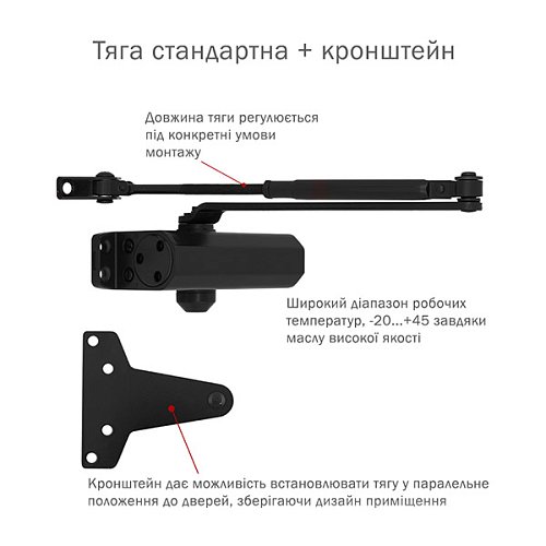 Дотягувач RYOBI 8803 UNIV до 65кг FIRE Чорний - Фото №5