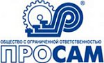 ПРО-САМ (Росія)