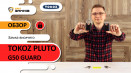 Замки навісні TOKOZ PLUTO G50 GUARD та G50 GUARD LONG. Огляд, характеристики замків.