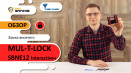 Замок навісний MUL-T-LOCK SBNE12 Interactive+. Огляд, характеристики замка.
