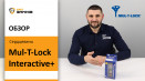 Серцевина MUL-T-LOCK Interactive+. Огляд, характеристики циліндра.
