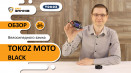 Замки для велосипеда. Велозамок TOKOZ MOTO BLACK кодовий із тросом. Огляд, характеристики замка.