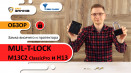 Замок навісний MUL-T-LOCK M13/C2 Classic та протектор MUL-T-LOCK H13. Огляд, характеристики замка.
