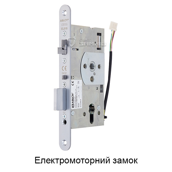 електромоторний замок