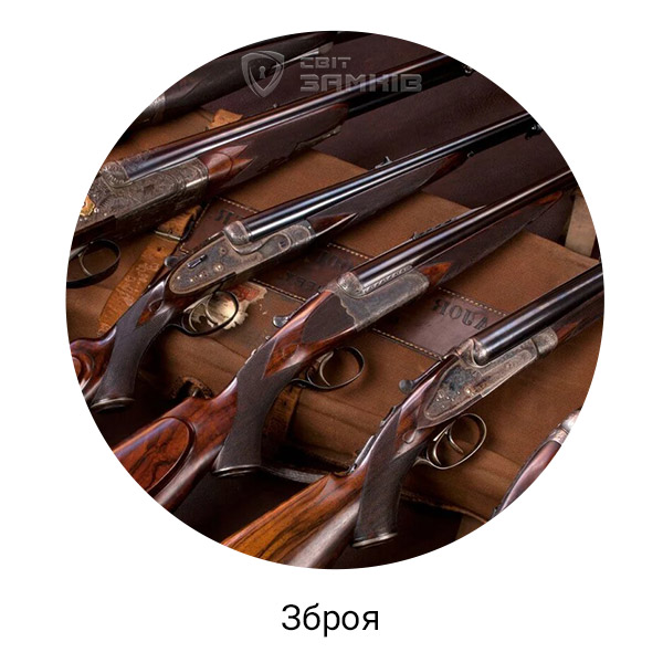 1-zbroya.jpg 1-zbroya.jpg