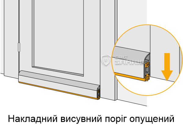 Накладний. Опущений.jpg