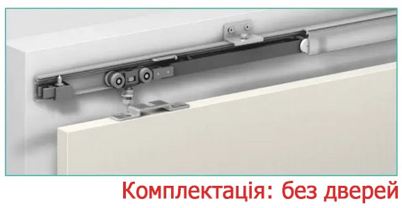 розсувна система Alutech 1399 з демпфером на два полотна розсувна система Alutech 1399 для одних дверей з 1 дотягувачем
