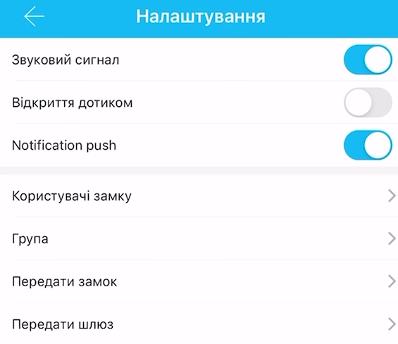 передача прав адміністратора