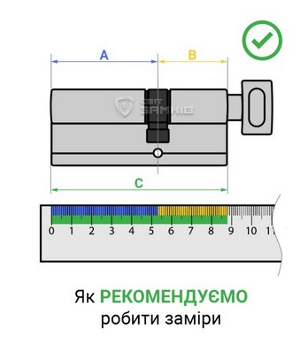 Заміри серцевини для її заміни або встановлення