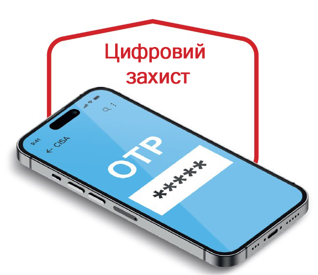 Надійний цифровий захист копіювання ключа