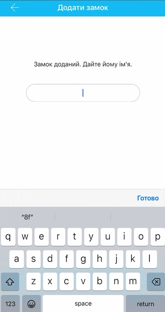 Створення назви для нового замка