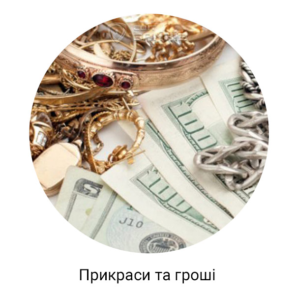 1-prykrasy-i-hroshi.jpg 1-prykrasy-i-hroshi.jpg