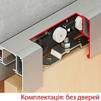 Розсувна система SLIDO Classic 80-P 2 м на 1 полотно вагою до 80 кг з двостороннім дотягувачем