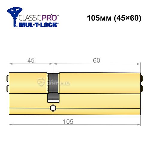Циліндр MUL-T-LOCK MTL400/ClassicPRO 105 (45*60) латунь - Фото №5