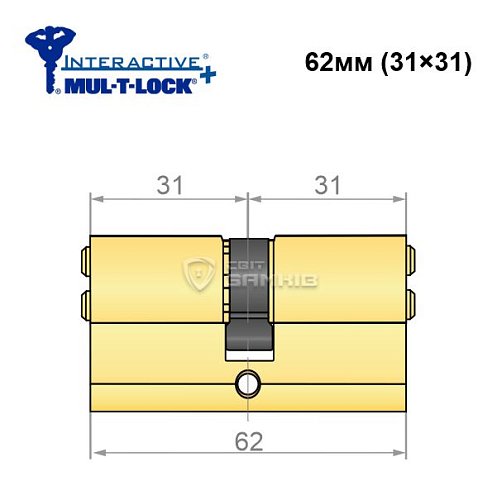Циліндр MUL-T-LOCK MTL600/Interactive+ 62 (31*31) латунь - Фото №5