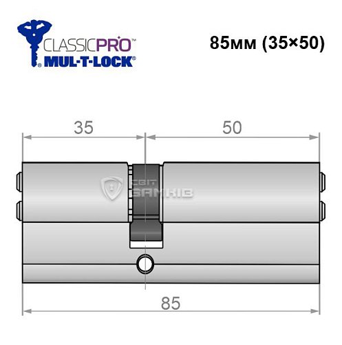 Циліндр MUL-T-LOCK MTL400/Classic Pro MOD 85 (35*50) (модульний) нікель сатин - Фото №5