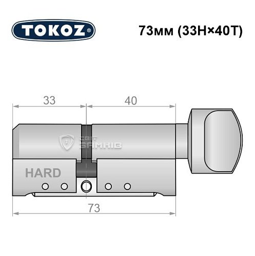 Циліндр TOKOZ Pro400 73T (33H*40T) (H - гартована сторона) нікель матовий - Фото №8