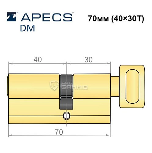 Циліндр AVERS DM 70T (40*30T) латунь полірована - Фото №5