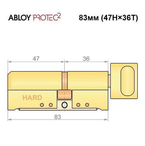 Циліндр ABLOY Protec2 83T (47H*36T) (H - гартована сторона) латунь полірована - Фото №7