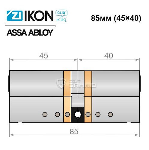 Циліндр IKON e-CLIQ 85 (45i*40) нікель сатин - Фото №4
