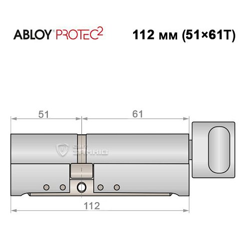 Циліндр ABLOY Protec2 112T (51*61T) хром полірований - Фото №5