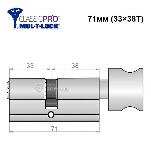 Циліндр MUL-T-LOCK MTL400/ClassicPRO 71T (33*38T) нікель сатин - Фото №6