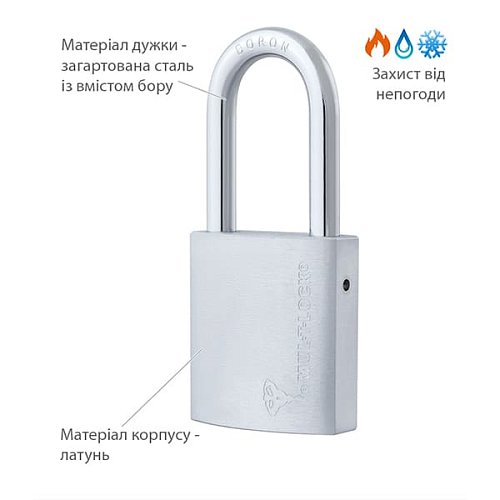 Замок навісний MUL-T-LOCK G47 7x7 довга дужка (2 ключа) - Фото №4