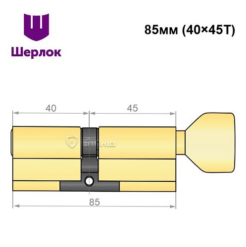 Циліндр SHERLOCK HK 85T (40*45T) латунь - Фото №6