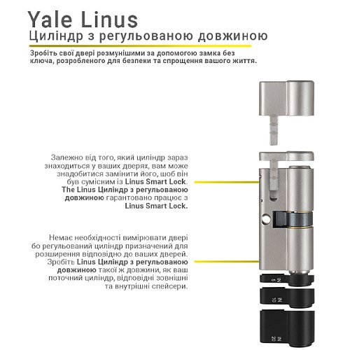 Циліндр YALE 60-125 мм (модульний) нікель сатин 2 ключа - Фото №8