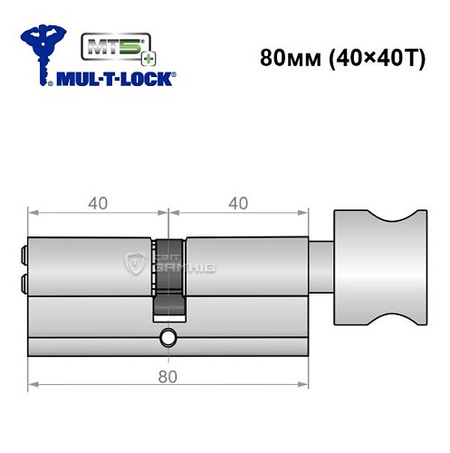 Циліндр MUL-T-LOCK MTL800/MT5+ MOD 80T (40*40T) (модульний) нікель_сатин - Фото №6
