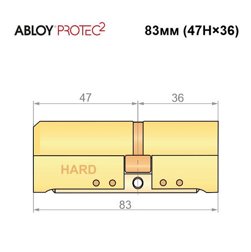 Циліндр ABLOY Protec2 83 (47H*36) (H - гартована сторона) латунь полірована - Фото №6