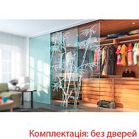 Розсувна система SLIDO Classic Telescopic 80-L довжина 3 м на 3 полотна до 80 кг з 3 рейками