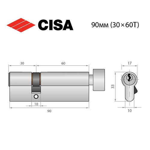 Циліндр CISA ASIX P8 90T (30*60T) нікель матовий 3 ключі - Фото №9