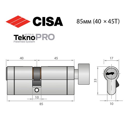 Циліндр CISA Astral Tekno PRO 85T (40*45T) нікель матовий 3 ключі - Фото №13