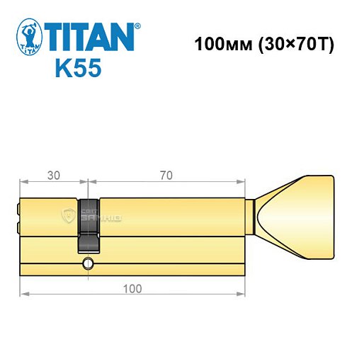 Циліндр TITAN K55 100T (30*70T) латунь - Фото №6