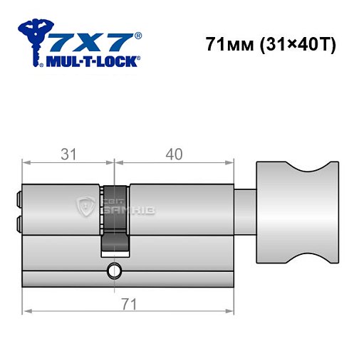Циліндр MUL-T-LOCK 7x7 71T (31*40T) нікель сатин - Фото №5