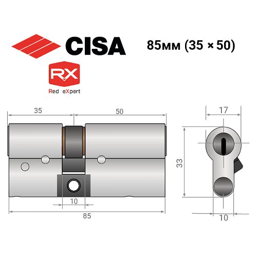 Циліндр CISA RX (модульний) 85 (35*50) нікель матовий 3 ключі - Фото №13