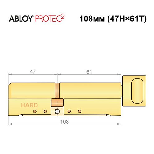 Циліндр ABLOY Protec2 108T (47H*61T) (H - гартована сторона) латунь полірована - Фото №7