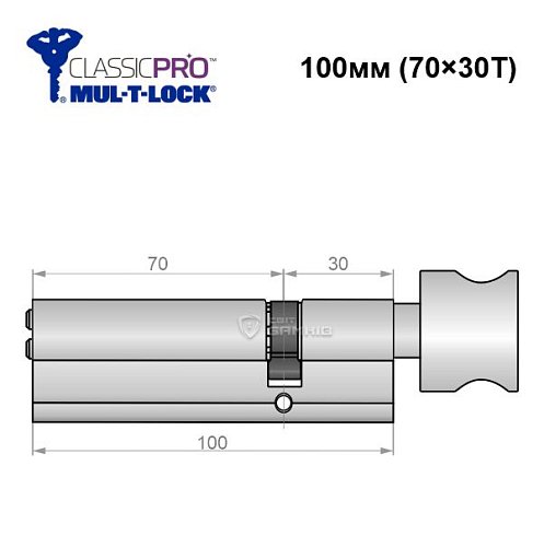 Циліндр MUL-T-LOCK Integrator 100T (70*30T) нікель сатин - Фото №6
