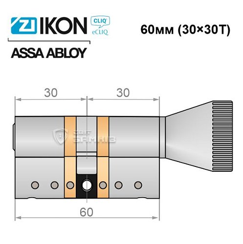 Циліндр IKON e-CLIQ 60T (30i*30T) нікель сатин - Фото №7