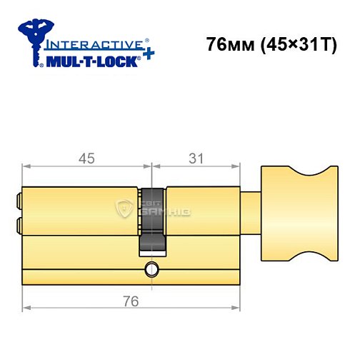 Циліндр MUL-T-LOCK MTL600/Interactive+ 76T (45*31T) латунь - Фото №6