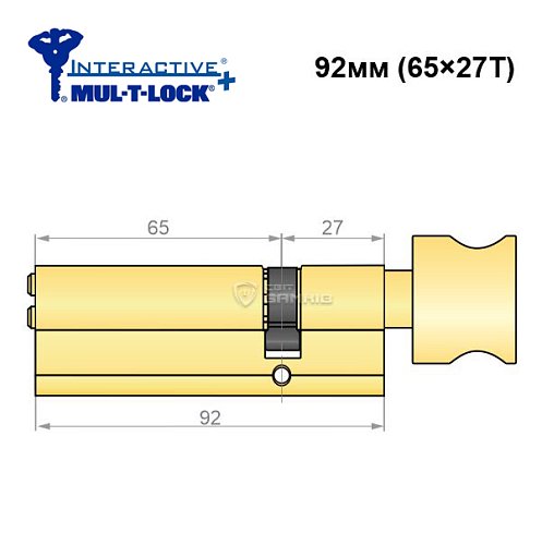 Циліндр MUL-T-LOCK MTL600/Interactive+ 92T (65*27T) латунь - Фото №6