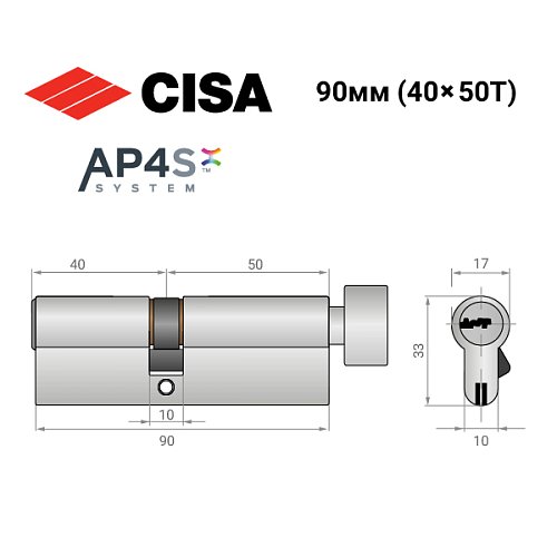 Циліндр CISA AP4 S 90T (40*50T) нікель матовий 3 ключі - Фото №14