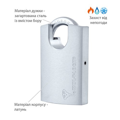 Замок навісний MUL-T-LOCK G47P 7x7 (2 ключа) - Фото №4