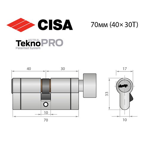 Циліндр CISA Astral Tekno PRO 70T (40*30T) нікель матовий 5 ключів - Фото №13